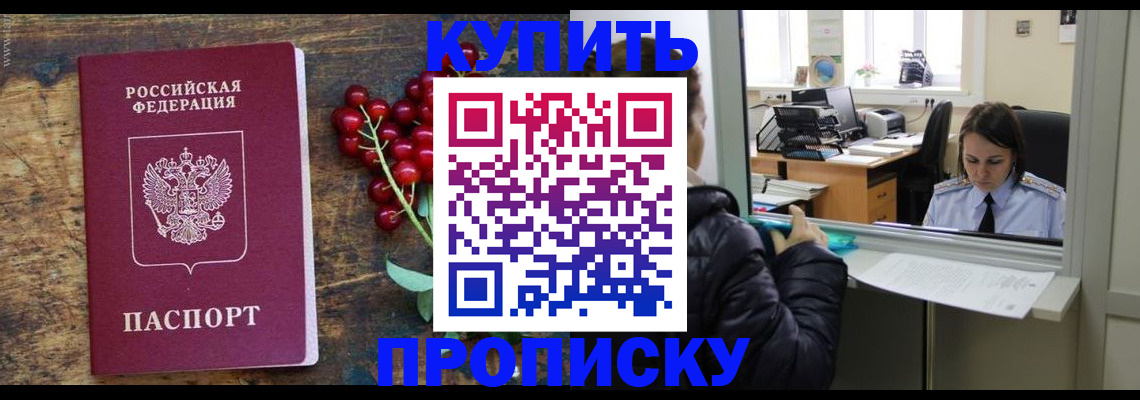 регистрация для школы в Энгельсе